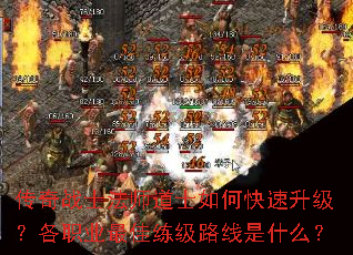 ����սʿ��ʦ��ʿ��ο�����������ְҵ�������·����ʲô��