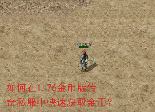 �����1.76��Ұ洫��˽���п��ٻ�ȡ��ң�