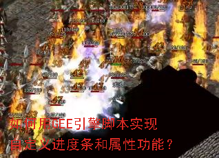 �����GEE����ű�ʵ���Զ�������������Թ��ܣ�
