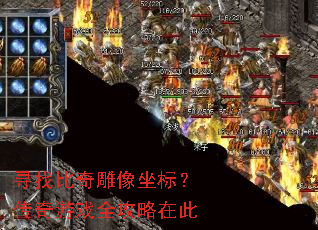 Ѱ�ұ���������ꣿ������Ϸȫ�����ڴ�