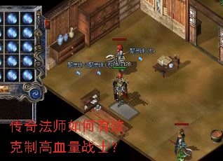 ���淨ʦ�����Ч���Ƹ�Ѫ��սʿ��
