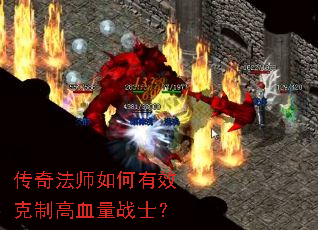���淨ʦ�����Ч���Ƹ�Ѫ��սʿ��